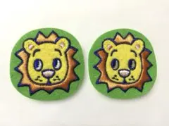 刺繍　昭和レトロ　リトルアップリケ　アイロン〝ライオン〟ワッペン2枚