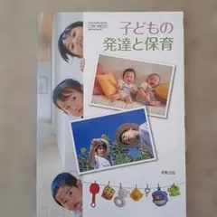 Item thumbnail for item e03a4027-f836-48fa-80f5-4bf2659e1b59