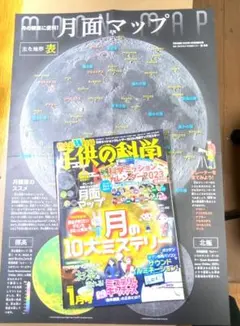 Item thumbnail for item 50cf6f42-74ac-4525-b41c-59dabfa1d204