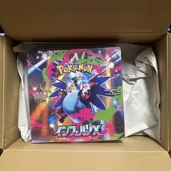 インフェルノX 1BOX シュリンク付き