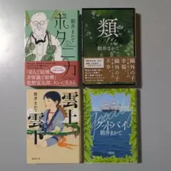 Item thumbnail for item 9c4cf25f-5c32-41ad-b4fe-a6ff8ede37bb