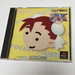 ポケットファイター PS ソフト