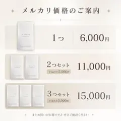 3set】to esella crysta bright serum 20mL - メルカリ