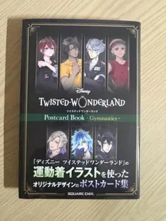 TWISTED-WONDERLAND ポストカードブック