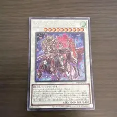 遊戯王　フルール・ド・バロネス シークレット