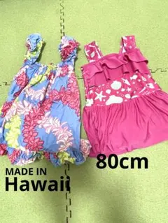 ベビー水着(女の子) ハワイアンドレス　まとめ売り２枚セット