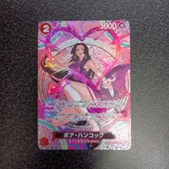 ワンピースカード ボアハンコック SP SR 神の島の冒険 - メルカリ