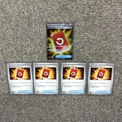 ポケモンカード ニンジャスピナー SR スペシャルレッドカード ノーマル 4枚