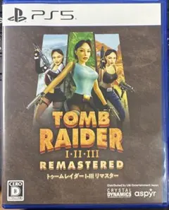 PS5）トゥームレイダーI-III リマスター
