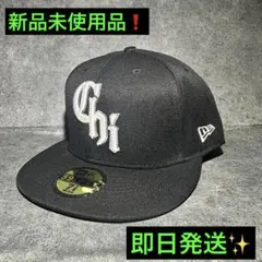 新品❗️ NEWERA シカゴ・ホワイトソックス 59FIFTY 7.8/3