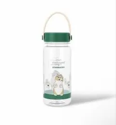 スターバックス モフサンド ウォーターボトル 636ml シンガポール限定