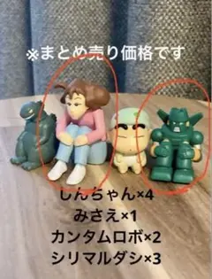 ぺぺ様専用　待ちぼうけ4 みさえ&カンタム