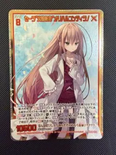 2026年最新】ゼクス セーラの人気アイテム - メルカリ