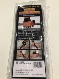 ゴールドジム　レザーリストストラップのサムネイル