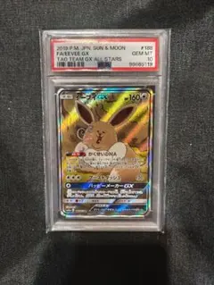 2026年最新】イーブイgx hrの人気アイテム - メルカリ