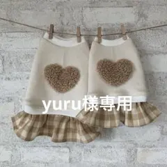ハンドメイド　犬服　2着