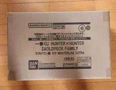 一番くじ　ハンターハンター　ラストワン　ミケ