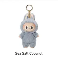 【確実正規品】EXCITING MACARON ラブブ シーソルトココナッツ