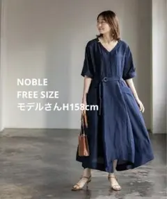 NOBLE リネンライトツイルワンピース