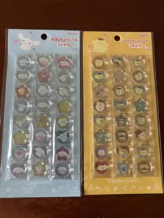 ポムポムプリン シナモロール おはじきふうシール