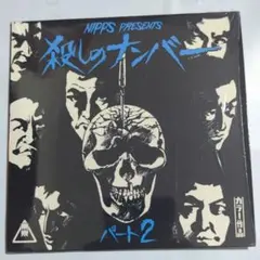 ⭐︎日本語ラップ⭐︎ NIPPS / PARTNERS IN CRIME （美品） - メルカリ