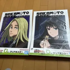 一番くじ サカモトデイズ vol.1 G賞 クリアポスター 2枚
