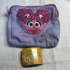 セサミストリート　 もこもこポーチ3 アビー ポーチ ガチャガチャ