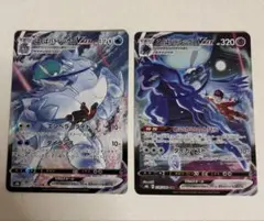 こくば はくばバドレックスVMAX CSR S8b VMAXクライマックス