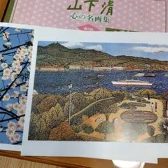 Item thumbnail for item 02e1c8c4-55a1-4d5f-9935-af481f922a6a