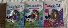 たまごっちオリジナル　3種類セット　新品未開封品