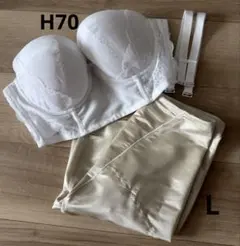 （美品）ワコール　Hカップ　BlOOM LuXE Lサイズ　ウエディング補正下着のサムネイル
