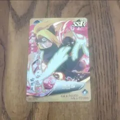 NARUTO カード デイダラ SSR