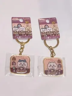【ちいかわ＆ハチワレ】名古屋 小倉トースト ご当地ちいかわキーホルダー