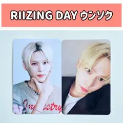 RIIZE RIIZING DAY ソウルコン ウンソク トレカ 2