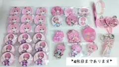 すとぷり さとみ くん まとめ売り