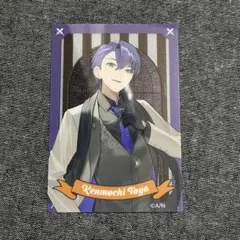 2025年最新】剣持刀也 art カードの人気アイテム - メルカリ