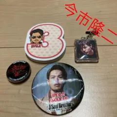 【新品】三代目 J Soul Brothers 今市隆二 ライブ ガチャグッズ