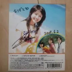 2026年最新】saya little player 神田沙也加 private bookの人気