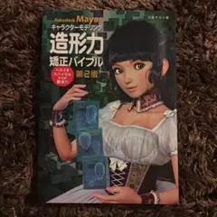 Item thumbnail for item ae8f4f91-67bd-4ee2-83b2-fd0e387b8e5f