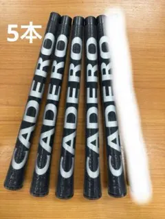 ☆カデロ‪☆CADERO2×2 UT(BL無)☆ブラック×シルバー☆5本セット