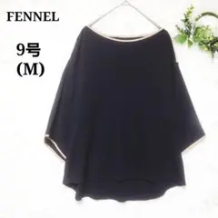 フェンネル ポンチョ ケープ風トップス ウール混 日本製 ゆったり 9号