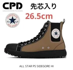 AL STRPS SOEOREIコヨーテ 26.5cm - メルカリ