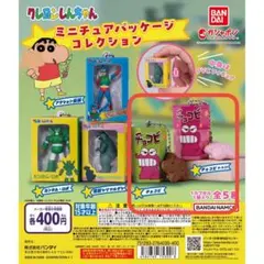 クレヨンしんちゃん ミニチュアパッケージコレクション