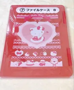 ハローキティ 1番くじファイルケース B