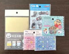 シール台紙 シールセット