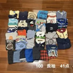 まとめ売り　男の子　100 41点