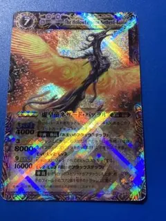 バトスピ 虚皇帝ネザード・バァラル 初期 Xレア レリーフ 1枚 - メルカリ