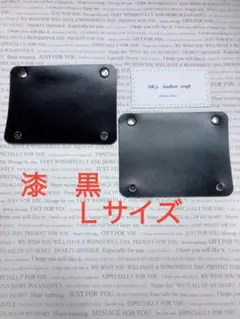 本革　姫路レザー　Lサイズ　漆黒　ハンドルカバー　持ち手カバー