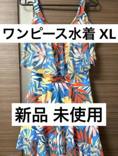 カラフル葉柄 レディース ワンピース水着