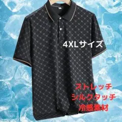 ●新品●半袖ポロシャツ ドット柄 4XL＜ブラック×ゴールド＞カジュアル 黒×金